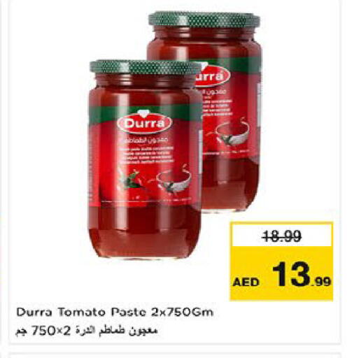 Tomato available at نستو هايبرماركت in الإمارات العربية المتحدة , الامارات - ٱلْعَيْن‎