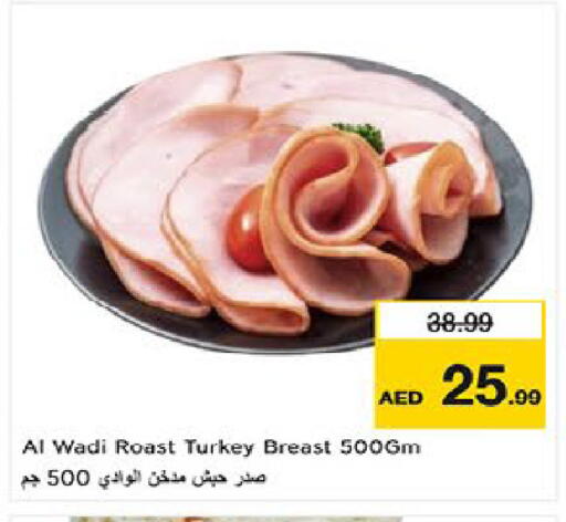 available at نستو هايبرماركت in الإمارات العربية المتحدة , الامارات - ٱلْعَيْن‎
