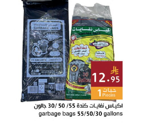 available at Hala Markets in KSA, Saudi Arabia, Saudi - Dammam