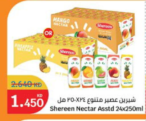 Pineapple Mango available at City Hypermarket in Kuwait - Kuwait City