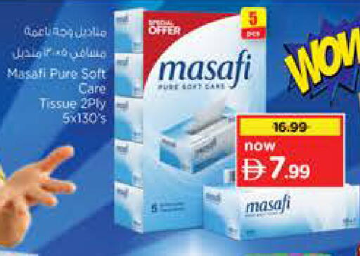 available at نستو هايبرماركت in الإمارات العربية المتحدة , الامارات - الشارقة / عجمان