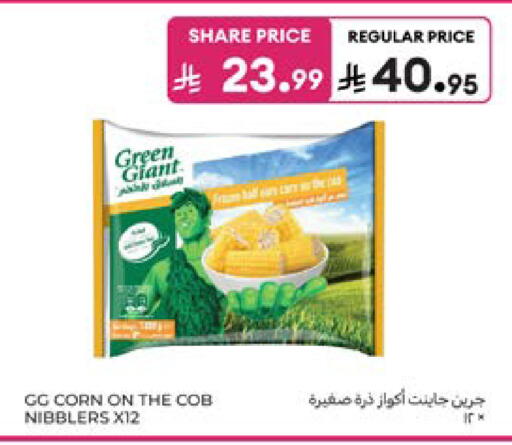available at Carrefour in KSA, Saudi Arabia, Saudi - Dammam