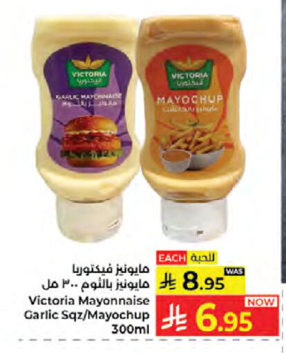 Garlic available at Kabayan Hypermarket in KSA, Saudi Arabia, Saudi - Jeddah