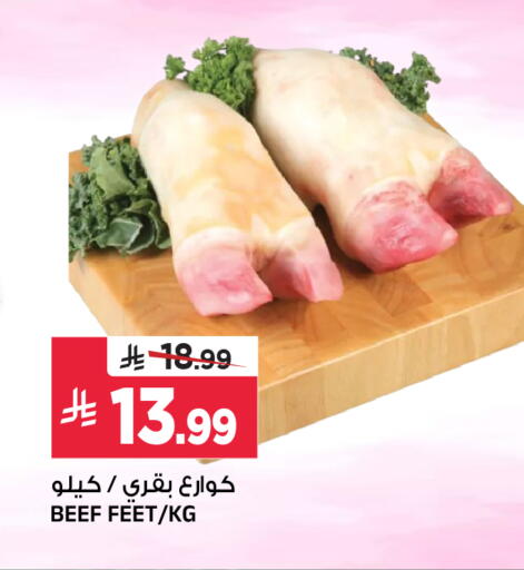 available at Al Madina Hypermarket in KSA, Saudi Arabia, Saudi - Riyadh