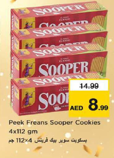 available at Last Chance  in UAE - Fujairah