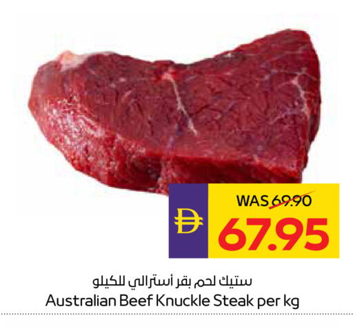 available at أدكووب in الإمارات العربية المتحدة , الامارات - ٱلْعَيْن‎
