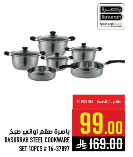 available at أبراج هايبر ماركت in مملكة العربية السعودية, السعودية, سعودية - مكة المكرمة