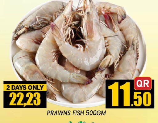 available at دوحة ستوب انح شوب هايبرماركت in قطر - الوكرة