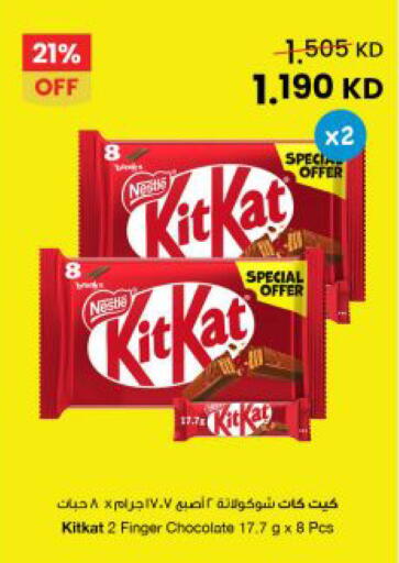 available at The Sultan Center in Kuwait - Kuwait City