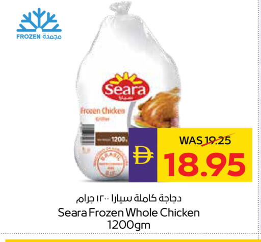 available at أدكووب in الإمارات العربية المتحدة , الامارات - ٱلْعَيْن‎