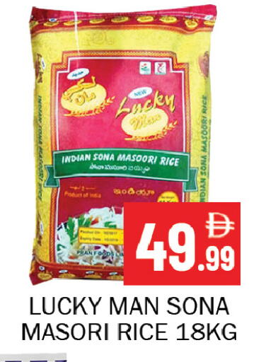 available at سوق المبارك هايبرماركت in الإمارات العربية المتحدة , الامارات - الشارقة / عجمان