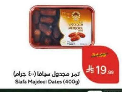 available at Hyper Panda in KSA, Saudi Arabia, Saudi - Al Khobar