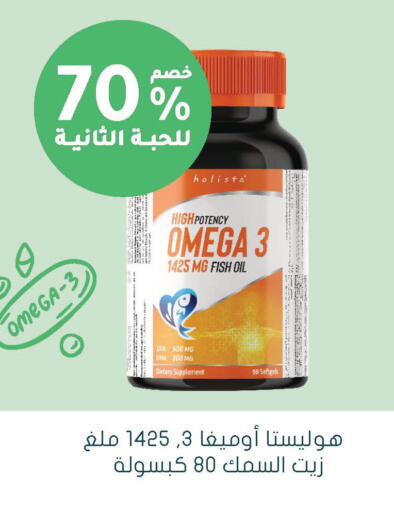 available at  النهدي in مملكة العربية السعودية, السعودية, سعودية - الخبر‎