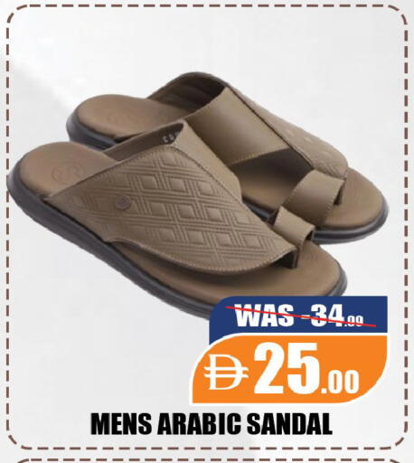 available at ليبتس هايبرماركت in الإمارات العربية المتحدة , الامارات - ٱلْعَيْن‎