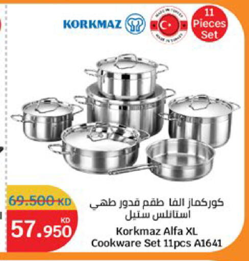available at سيتي هايبرماركت in الكويت - مدينة الكويت