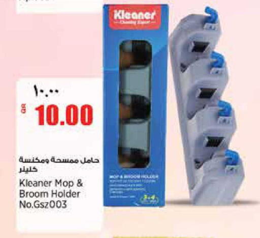 available at Retail Mart in Qatar - Al Rayyan