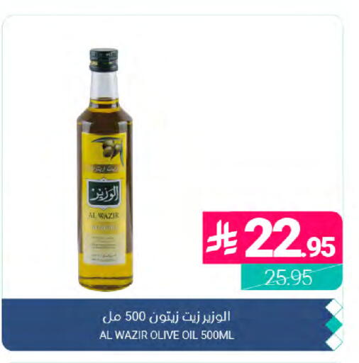 available at Muntazah Markets in KSA, Saudi Arabia, Saudi - Dammam