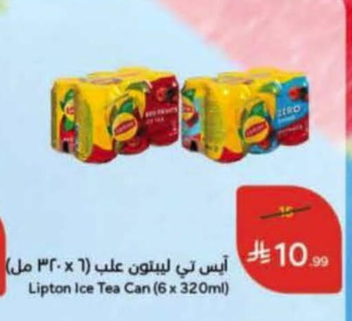available at Hyper Panda in KSA, Saudi Arabia, Saudi - Jubail
