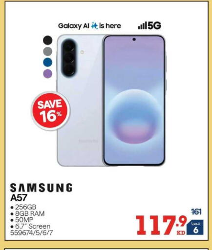 available at ×-سايت in الكويت - مدينة الكويت