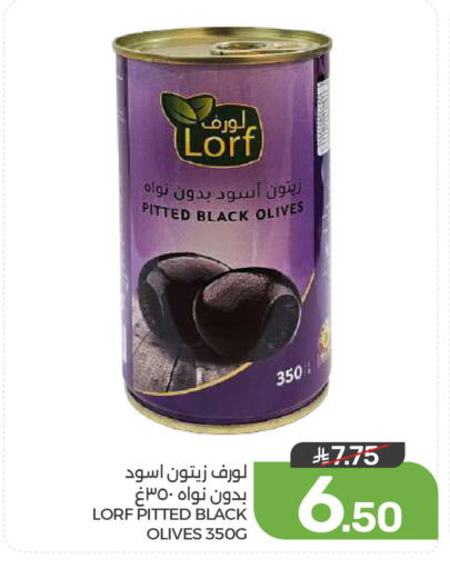 available at Mazaya in KSA, Saudi Arabia, Saudi - Dammam