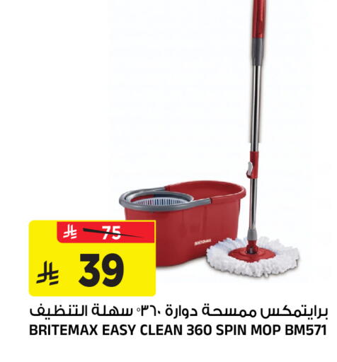 available at Al Madina Hypermarket in KSA, Saudi Arabia, Saudi - Riyadh