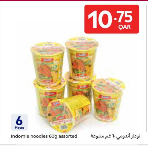 available at Carrefour in Qatar - Al Shamal