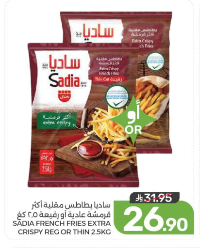 available at Mazaya in KSA, Saudi Arabia, Saudi - Dammam