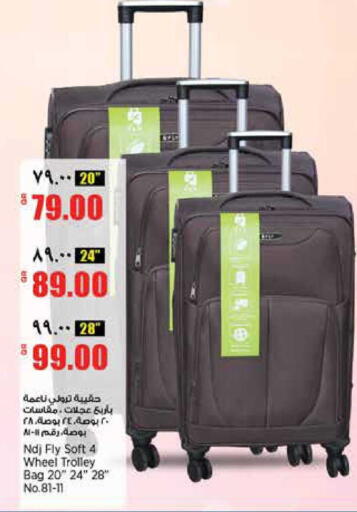 available at ريتيل مارت in قطر - الدوحة