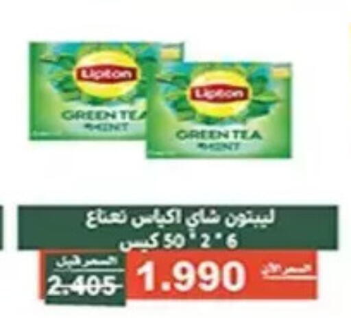 available at Al Andalus & Al Reqeie Co.op Society in Kuwait - Kuwait City