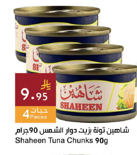 available at Hala Markets in KSA, Saudi Arabia, Saudi - Dammam