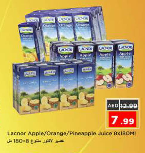 Apple Orange Pineapple available at نستو هايبرماركت in الإمارات العربية المتحدة , الامارات - الشارقة / عجمان