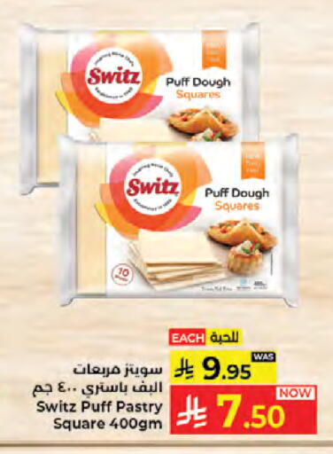 available at Kabayan Hypermarket in KSA, Saudi Arabia, Saudi - Jeddah