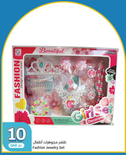 available at City Hypermarket in Qatar - Al Rayyan