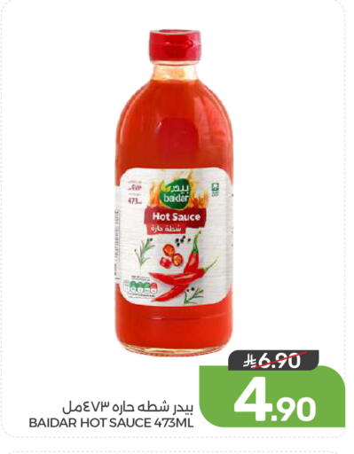 available at  مـزايــا in مملكة العربية السعودية, السعودية, سعودية - القطيف‎