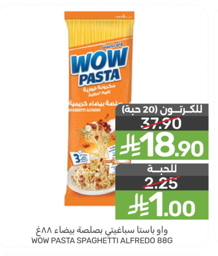 available at Mazaya in KSA, Saudi Arabia, Saudi - Dammam