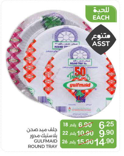 available at Mazaya in KSA, Saudi Arabia, Saudi - Dammam