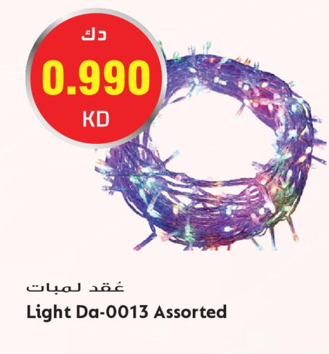 available at Grand Hyper in Kuwait - Kuwait City