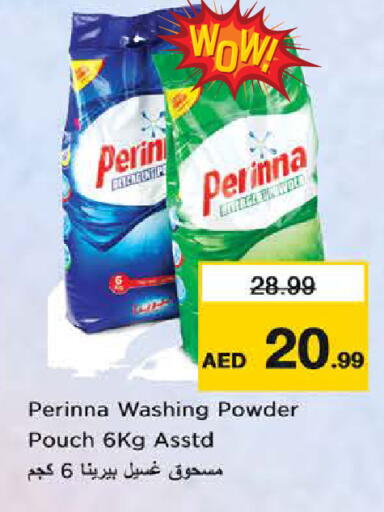 available at Last Chance  in UAE - Fujairah
