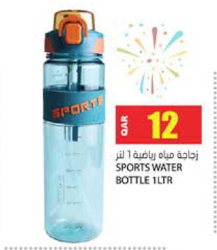 available at Grand Hypermarket in Qatar - Al Daayen