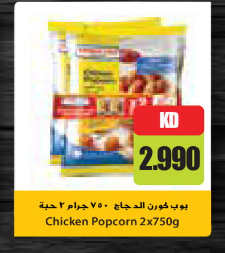 available at Grand Costo in Kuwait - Kuwait City