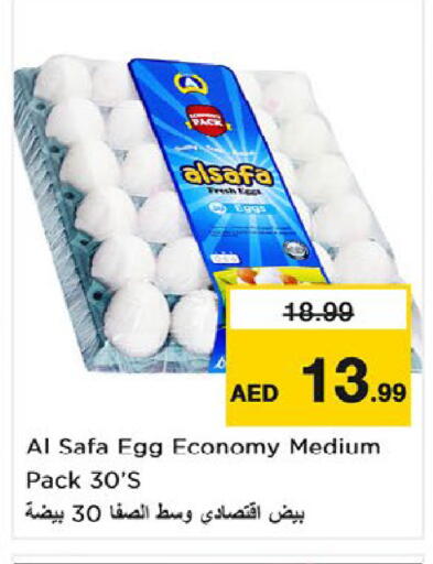 available at Nesto Hypermarket in UAE - Fujairah