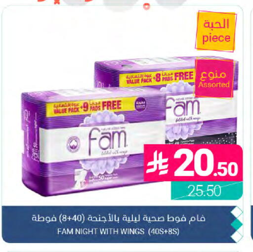 available at Muntazah Markets in KSA, Saudi Arabia, Saudi - Dammam