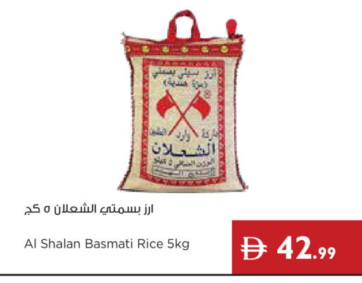 available at إسطنبول سوبرماركت in الإمارات العربية المتحدة , الامارات - ٱلْعَيْن‎
