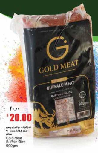 available at ريتيل مارت in قطر - الريان