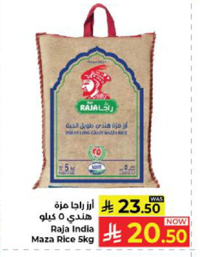 available at كبايان هايبرماركت in مملكة العربية السعودية, السعودية, سعودية - ينبع