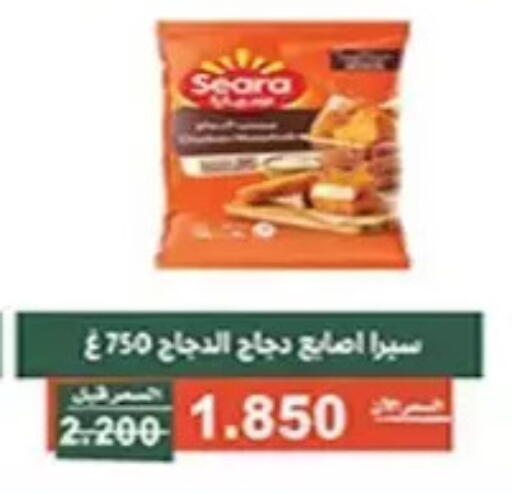 available at جمعية الأندلس والرقعي التعاونية in الكويت - مدينة الكويت