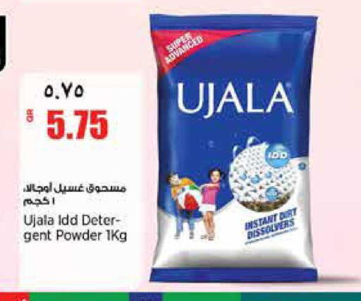available at ريتيل مارت in قطر - الشمال