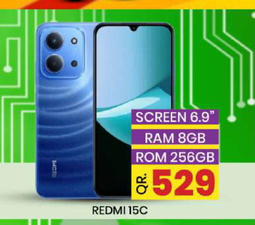 available at New Stop n Shop @Fereej Bin Omran in Qatar - Al Rayyan