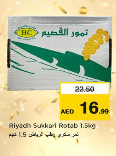 available at Last Chance  in UAE - Fujairah