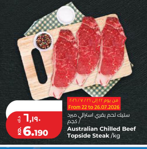 available at Lulu Hypermarket  in Kuwait - Kuwait City
